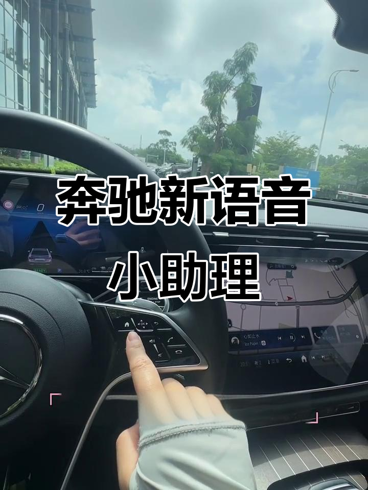 车语音助手苹果版(语音助手车机版下载)