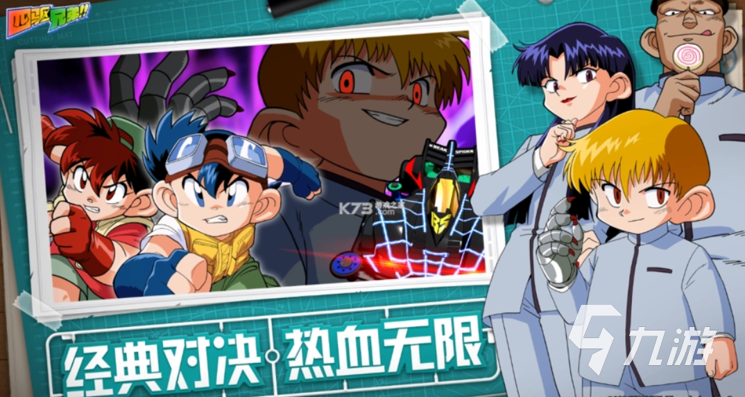 四驱兄弟安卓版下载苹果版(极兔下载苹果版和安卓版)-第2张图片-有道翻译官网