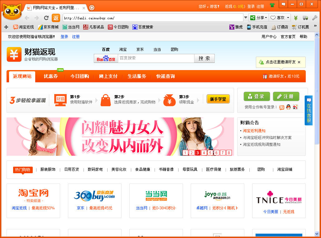 财商app下载安卓版苹果版(财商 百度百科)-第4张图片-有道翻译官网