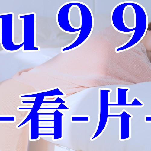 精东视频app版下载苹果版(京东app下载京东购物)