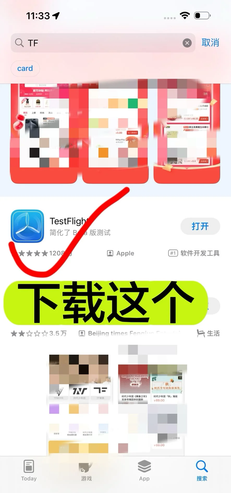 微信双开苹果版免费版(苹果2021微信双开永久免费版ios)-第11张图片-有道翻译官网