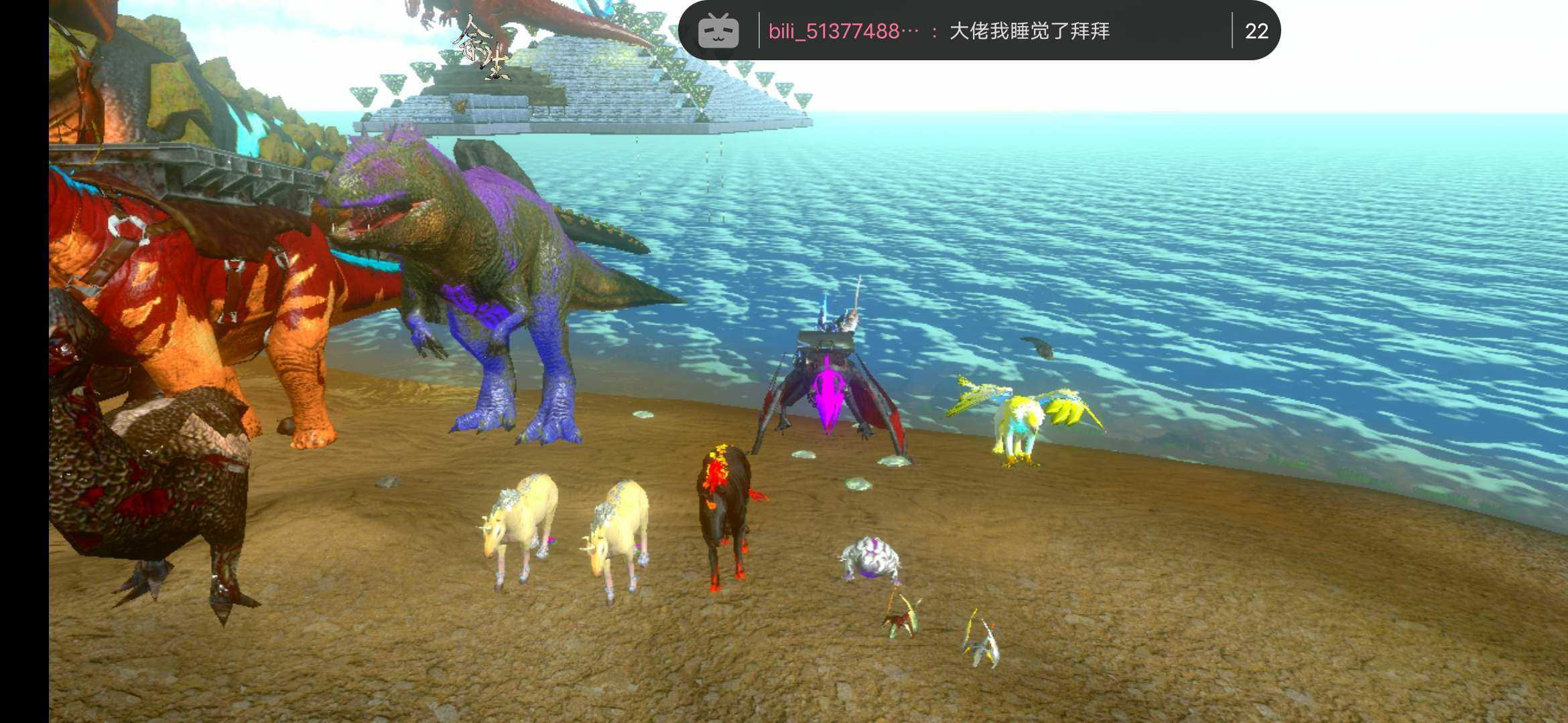 方舟怎么下苹果版破解版(方舟怎么下苹果版破解版手机)-第9张图片-有道翻译官网