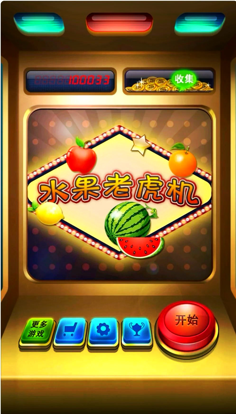 苹果付费版单机游戏(苹果付费版单机游戏推荐)-第1张图片-有道翻译官网