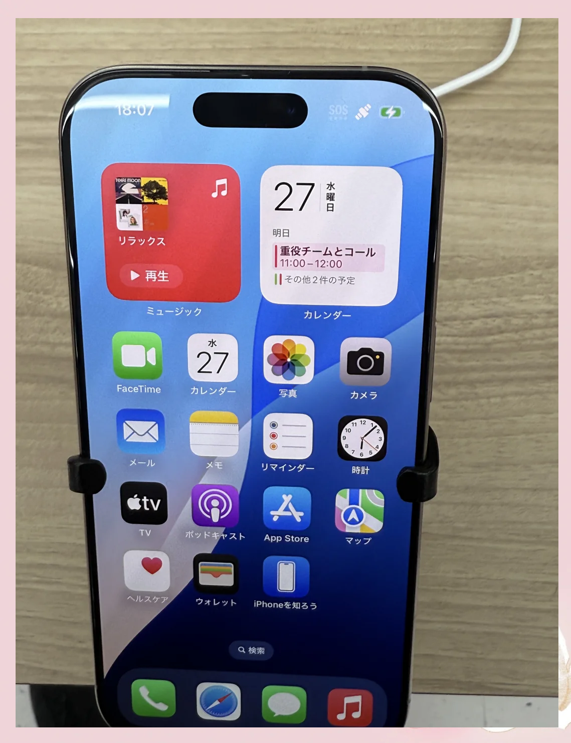 导播有苹果版吗安卓版(导播有苹果版吗安卓版可以用吗)-第5张图片-有道翻译官网