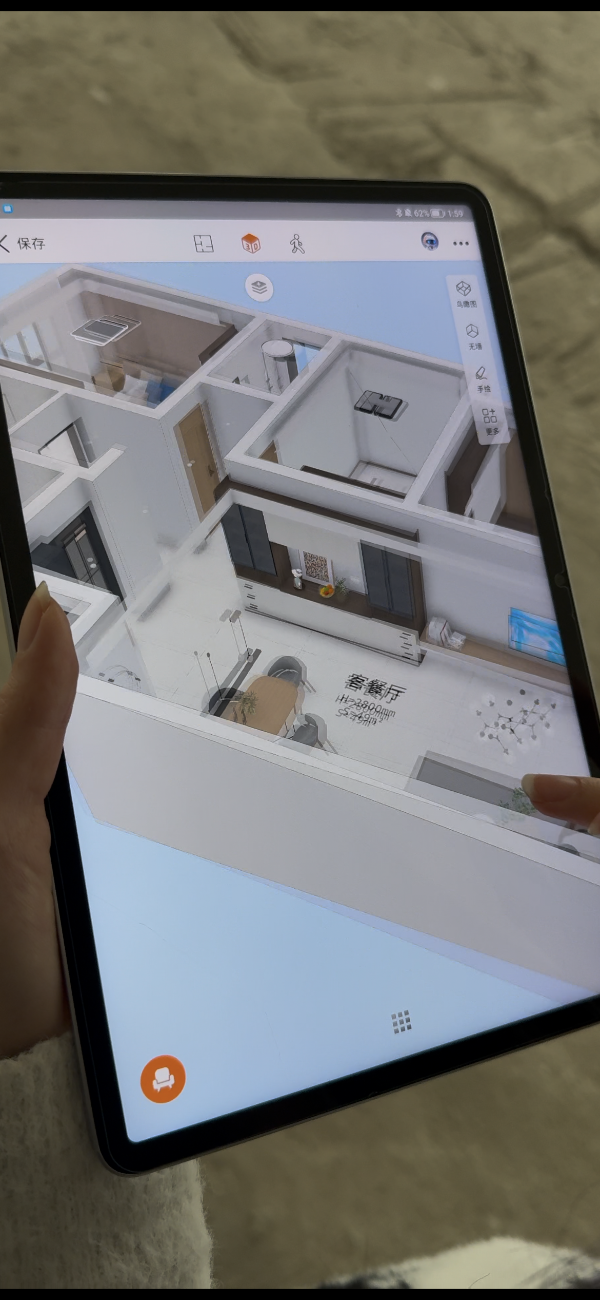 苹果版千居管家(苹果版千居管家怎么下载)-第7张图片-有道翻译官网