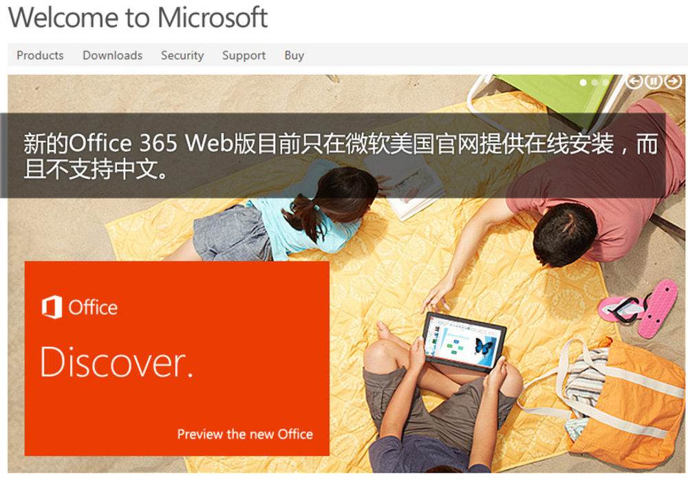 365云条苹果版(云365科技有限公司)