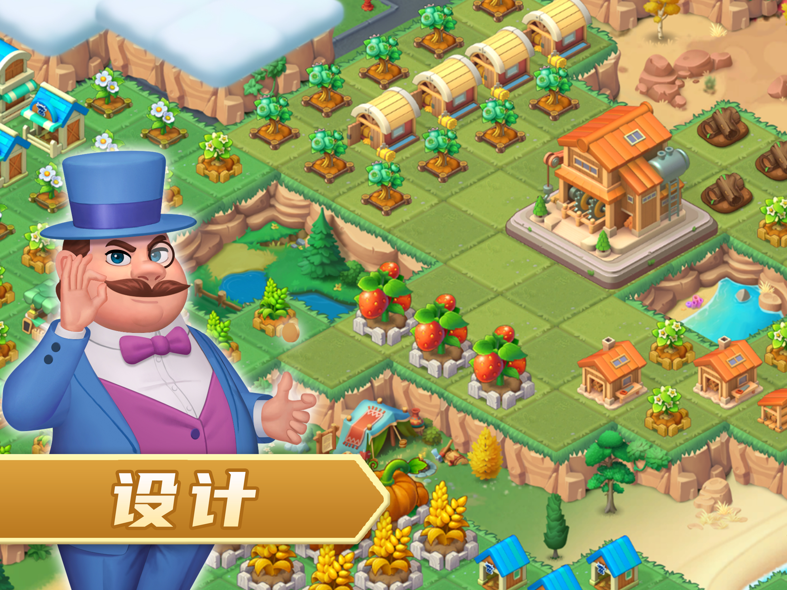 农场小筑苹果版和安卓版(农场小镇无限金币钻石中文破解版苹果)-第1张图片-有道翻译官网 农场小筑苹果版和安卓版(农场小镇无限金币钻石中文破解版苹果)-第1张图片-有道翻译官网