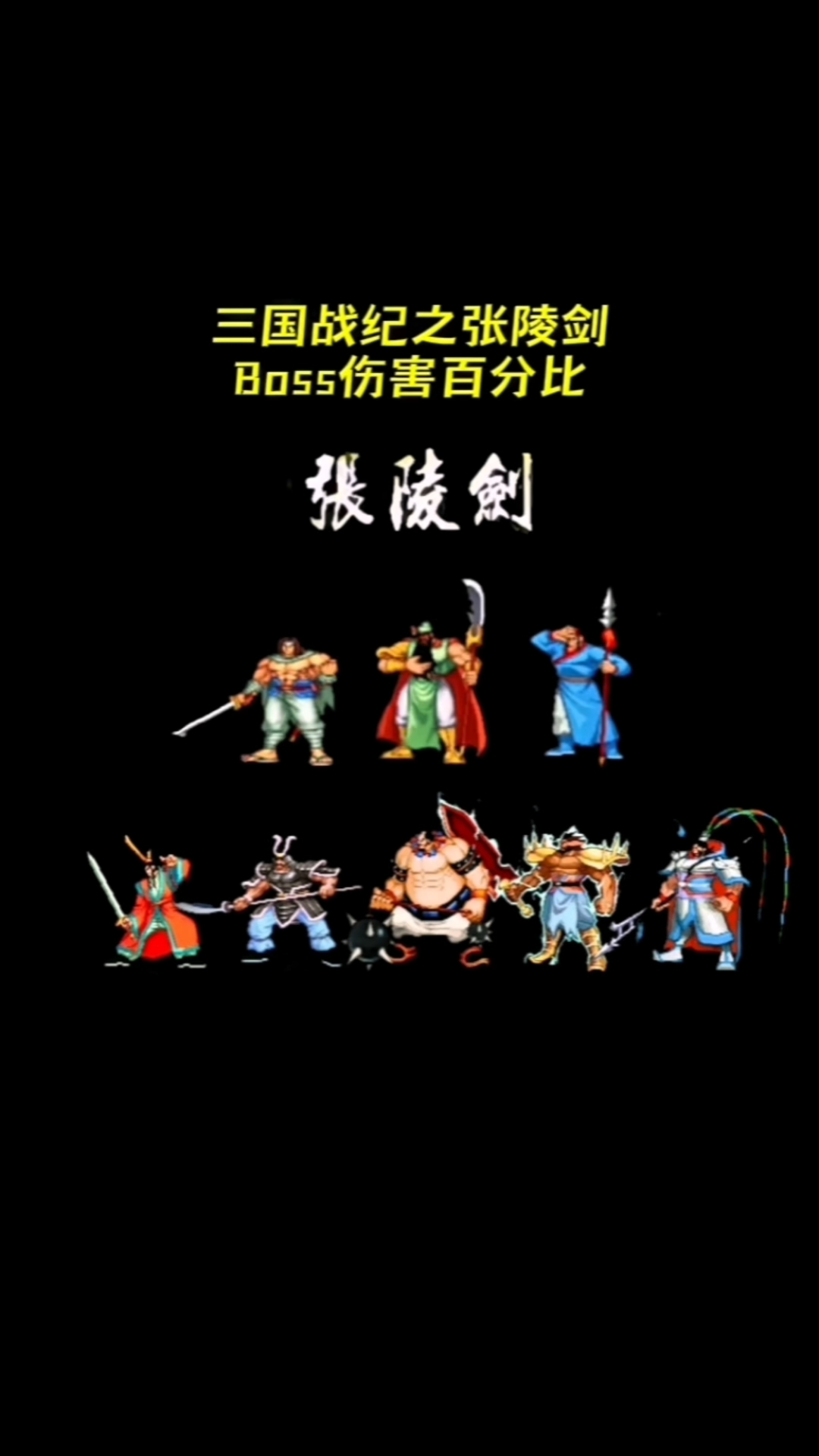 苹果版手机版三国战纪(苹果三国战纪街机手机版下载)-第4张图片-有道翻译官网 苹果版手机版三国战纪(苹果三国战纪街机手机版下载)-第4张图片-有道翻译官网