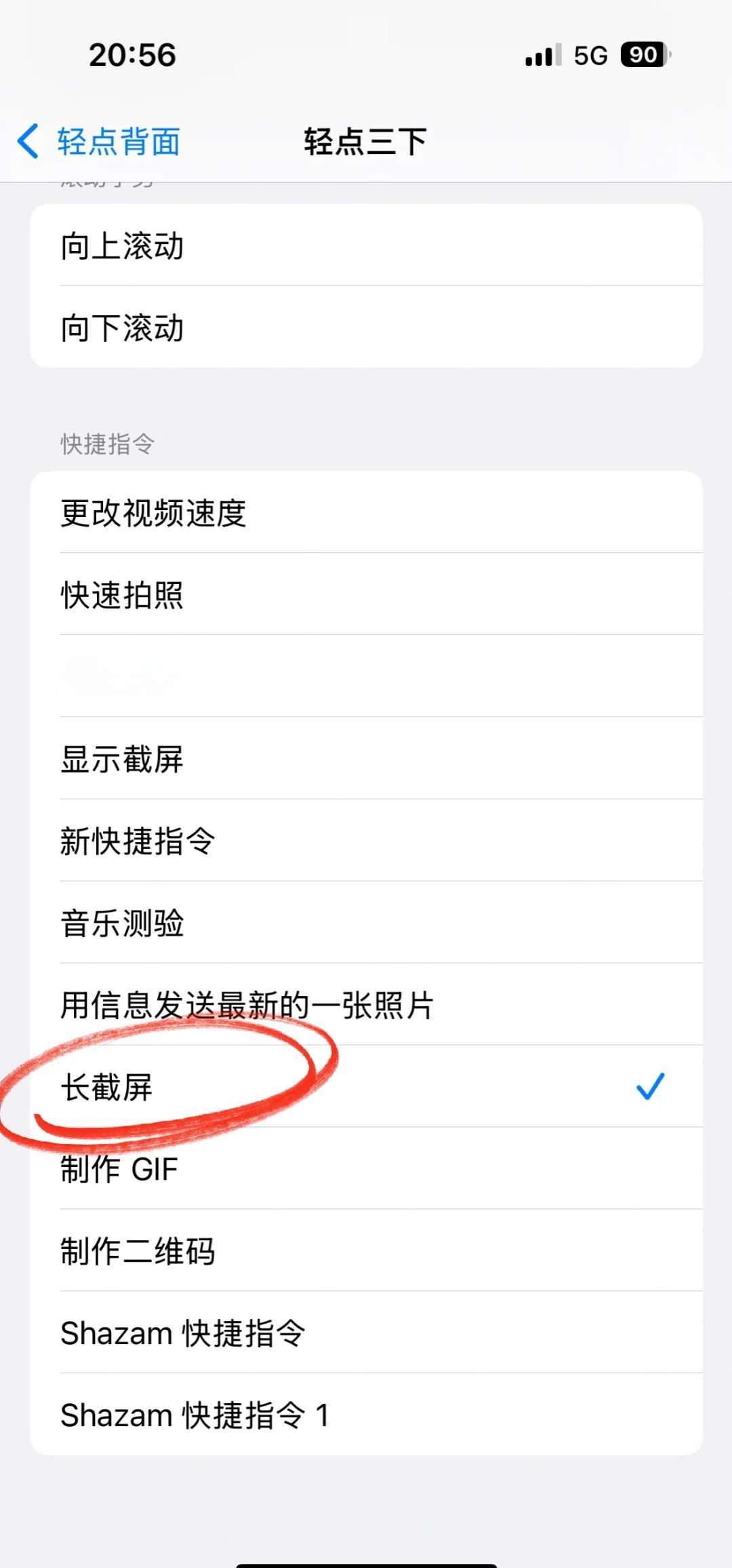 苹果手机怎么看v版s版(如何看苹果版本是哪个国家的)-第8张图片-有道翻译官网