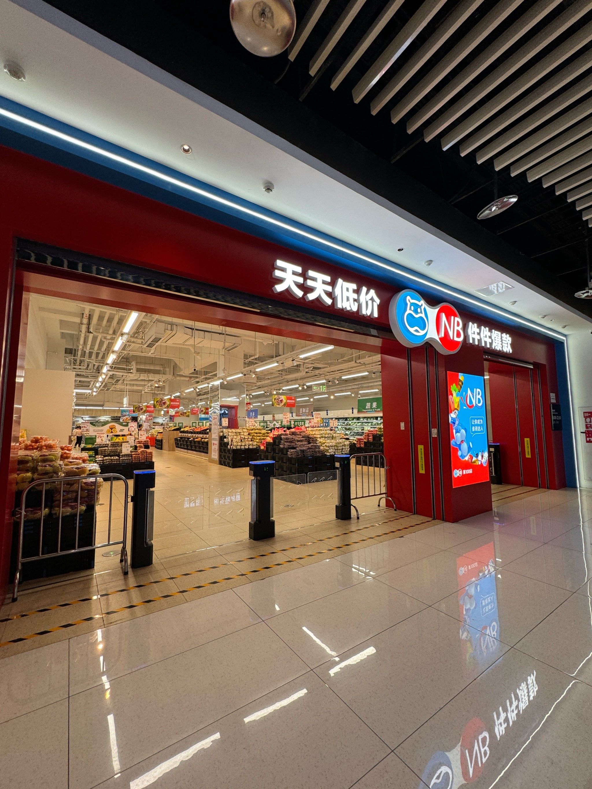 下载盒马app手机版苹果版(盒马app苹果版和安卓版不一样)-第5张图片-有道翻译官网 下载盒马app手机版苹果版(盒马app苹果版和安卓版不一样)-第5张图片-有道翻译官网