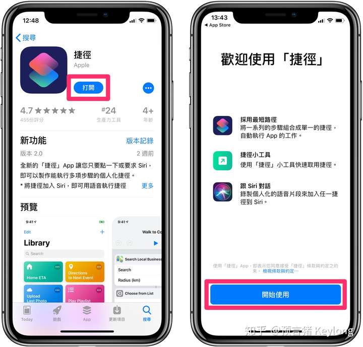 ins拍照神器安卓版苹果版(ins拍照神器安卓版苹果版可以用吗)-第7张图片-有道翻译官网