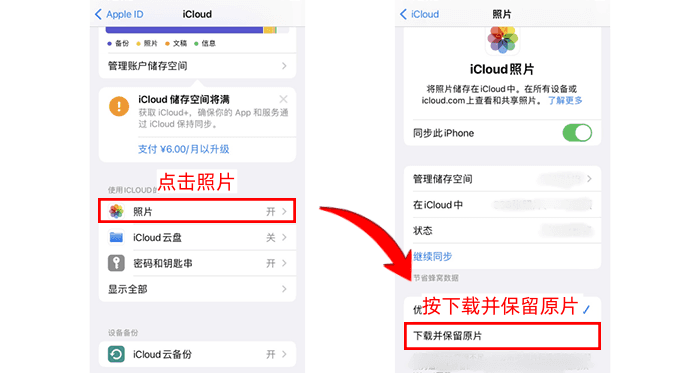 清理相册app苹果版(iphone如何清理相册)-第6张图片-有道翻译官网 清理相册app苹果版(iphone如何清理相册)-第6张图片-有道翻译官网