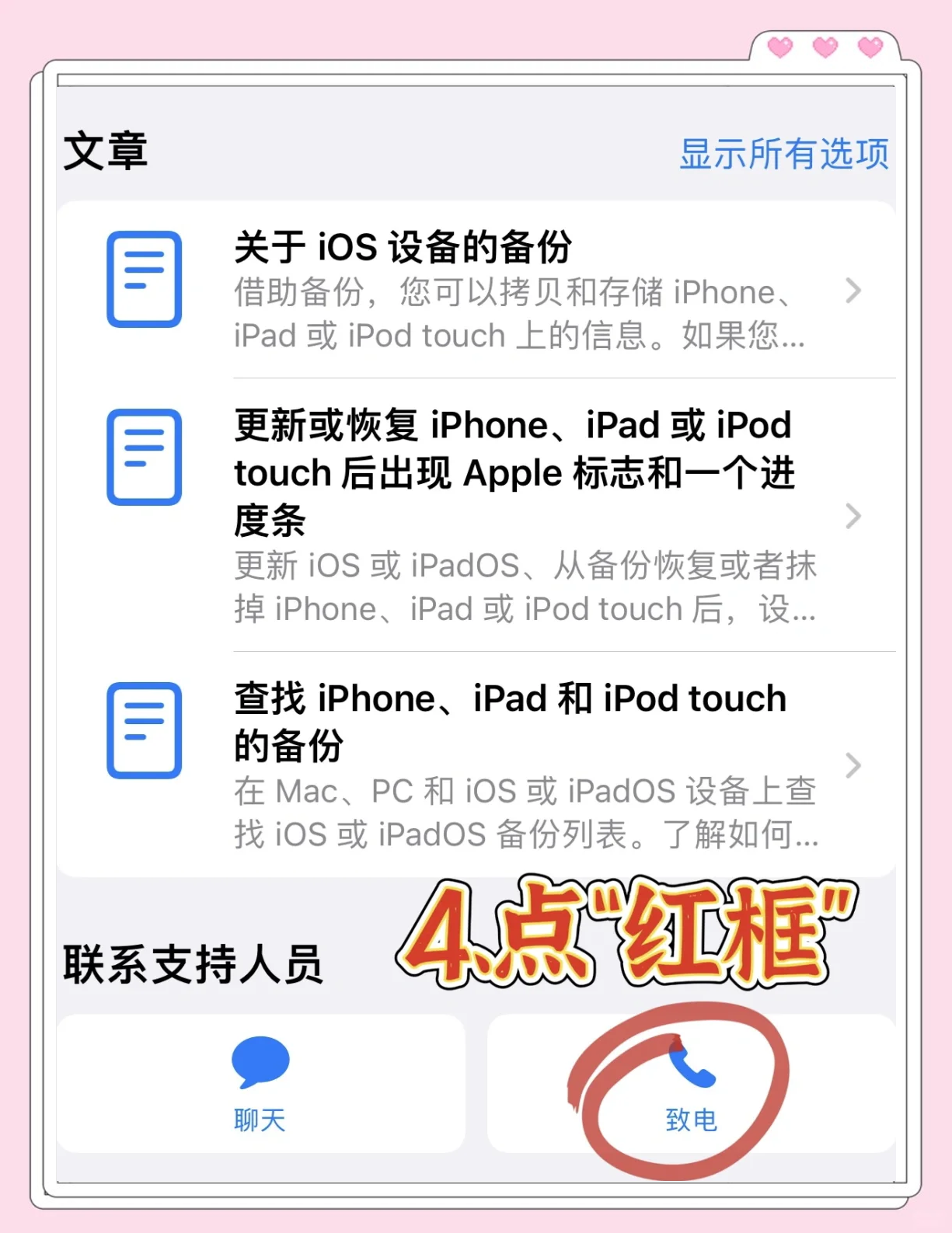 清理相册app苹果版(iphone如何清理相册)-第9张图片-有道翻译官网 清理相册app苹果版(iphone如何清理相册)-第9张图片-有道翻译官网