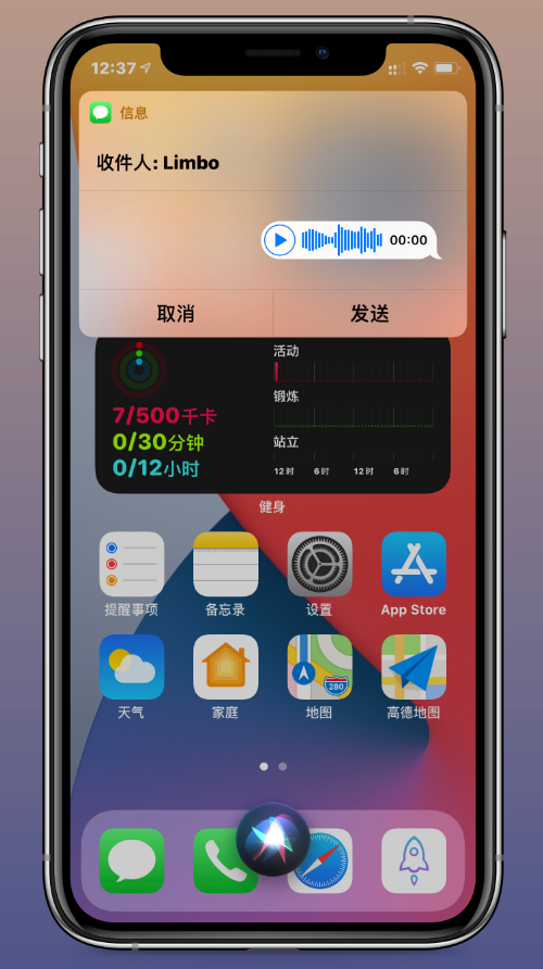 苹果助手日语版下载(苹果助手日语版下载安装)-第6张图片-有道翻译官网