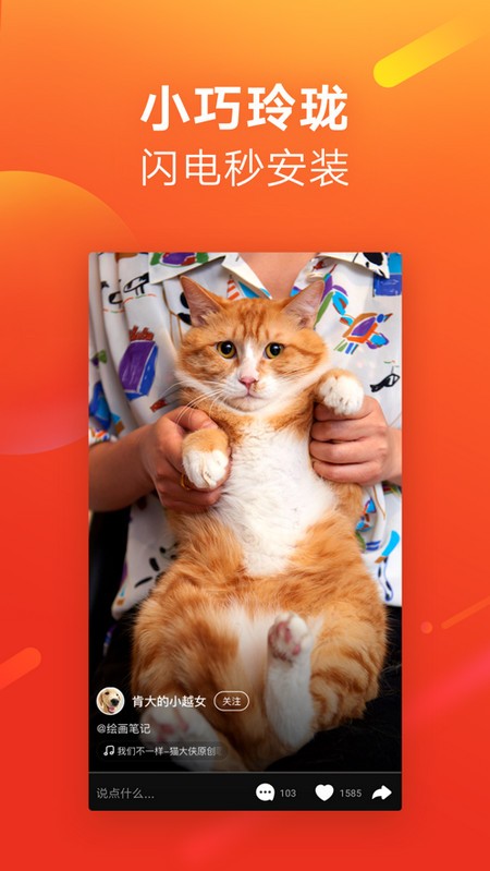 快手概念版下载苹果(快手概念版旧版 100)-第11张图片-有道翻译官网 快手概念版下载苹果(快手概念版旧版 100)-第11张图片-有道翻译官网