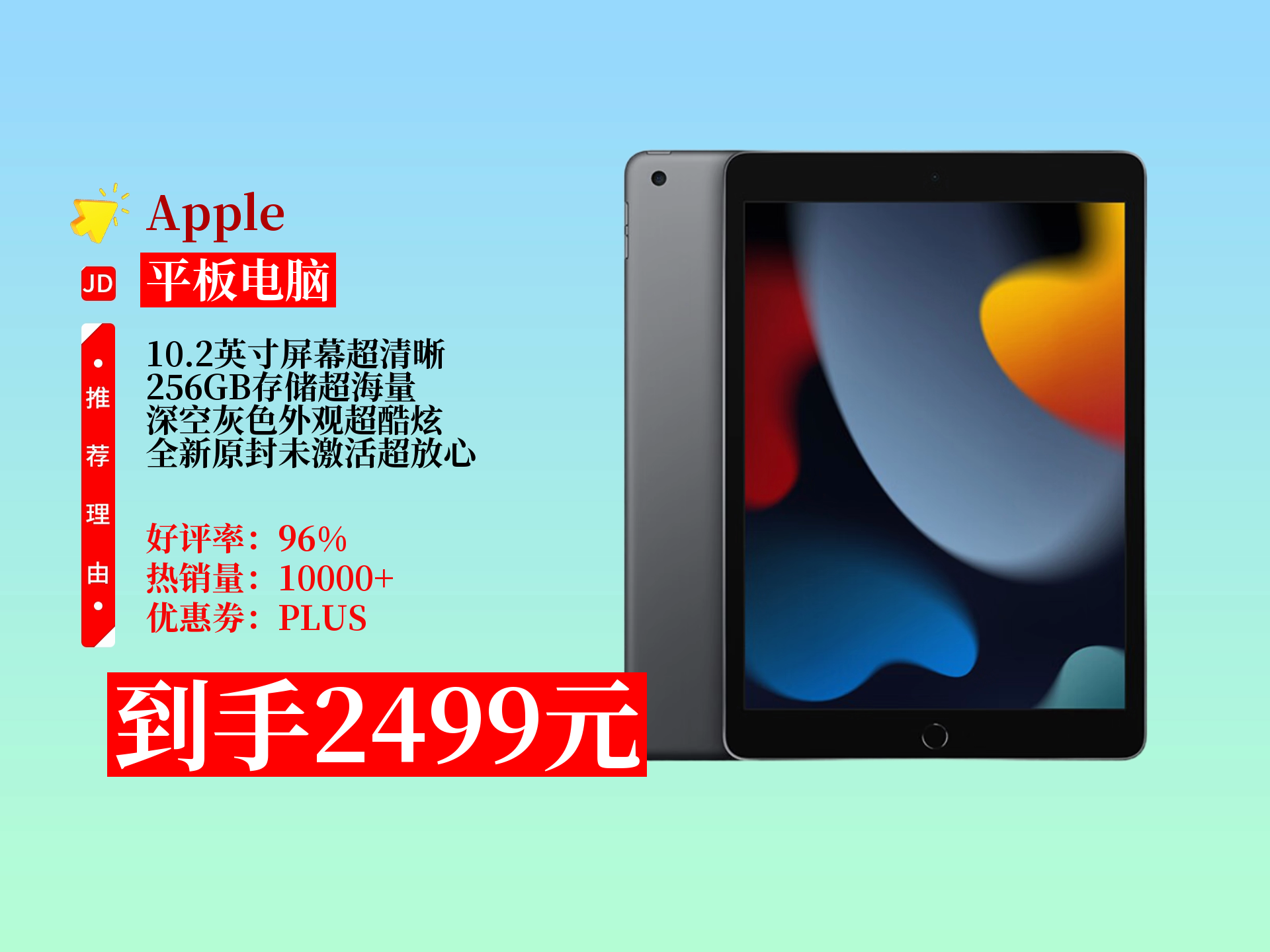 外版苹果版本推荐(iphone外版有什么区别)-第17张图片-有道翻译官网