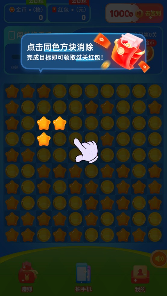 红包游戏苹果手机版(2020最新红包版游戏苹果)-第15张图片-有道翻译官网 红包游戏苹果手机版(2020最新红包版游戏苹果)-第15张图片-有道翻译官网