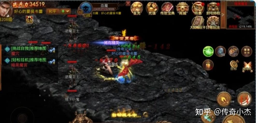 散人攻速版苹果版礼包码的简单介绍-第3张图片-有道翻译官网 散人攻速版苹果版礼包码的简单介绍-第3张图片-有道翻译官网