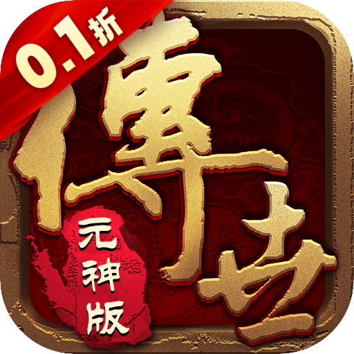 散人攻速版苹果版礼包码的简单介绍-第7张图片-有道翻译官网 散人攻速版苹果版礼包码的简单介绍-第7张图片-有道翻译官网