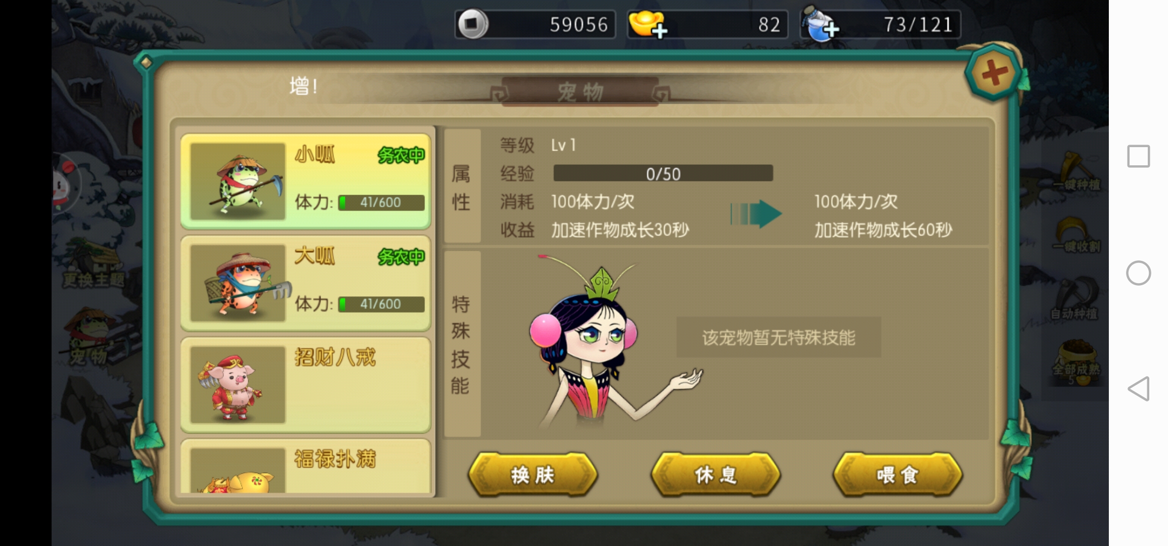 葫芦侠苹果版破解版游戏(葫芦侠下载苹果安装破解版)-第17张图片-有道翻译官网 葫芦侠苹果版破解版游戏(葫芦侠下载苹果安装破解版)-第17张图片-有道翻译官网