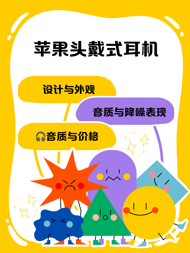 耳机苹果版和安卓版改装(苹果耳机改安卓耳机diy)-第3张图片-有道翻译官网 耳机苹果版和安卓版改装(苹果耳机改安卓耳机diy)-第3张图片-有道翻译官网