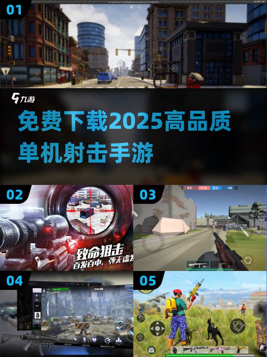 射击模拟器苹果版破解版(射击模拟器苹果版破解版中文)-第9张图片-有道翻译官网