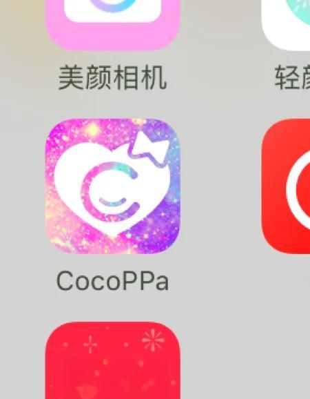 美颜滤镜安卓版下载苹果版(美颜滤镜安卓版下载苹果版安装)
