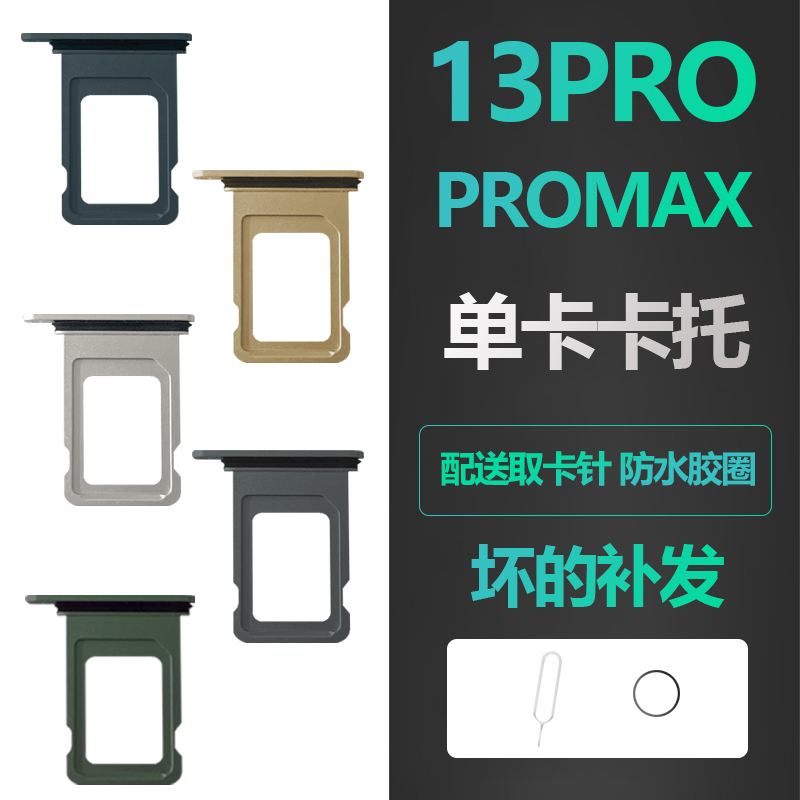 韩版苹果sim卡(韩版苹果sim卡无效)-第4张图片-有道翻译官网