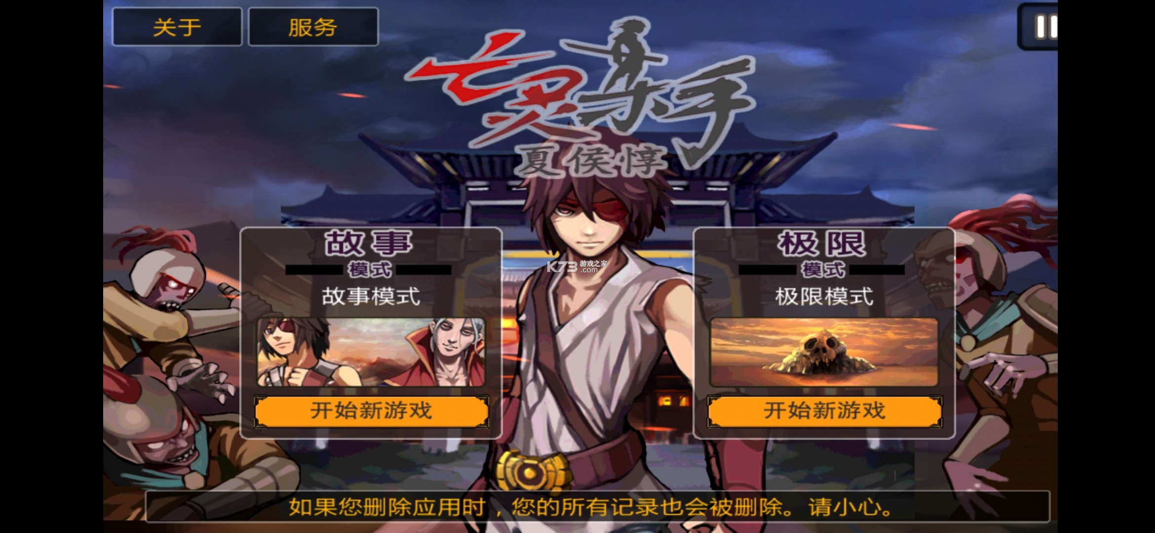 亡灵杀手安卓版下载苹果版(亡灵杀手有没有苹果手机版啊)-第4张图片-有道翻译官网 亡灵杀手安卓版下载苹果版(亡灵杀手有没有苹果手机版啊)-第4张图片-有道翻译官网