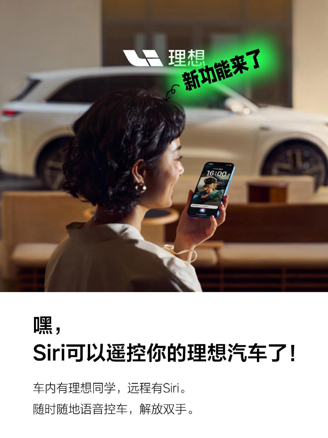 车语音助手苹果版(语音助手车机版下载)-第14张图片-有道翻译官网 车语音助手苹果版(语音助手车机版下载)-第14张图片-有道翻译官网