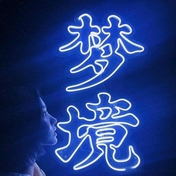 亚洲之歌小苹果版(大亚洲歌曲小苹果改编)-第11张图片-有道翻译官网 亚洲之歌小苹果版(大亚洲歌曲小苹果改编)-第11张图片-有道翻译官网