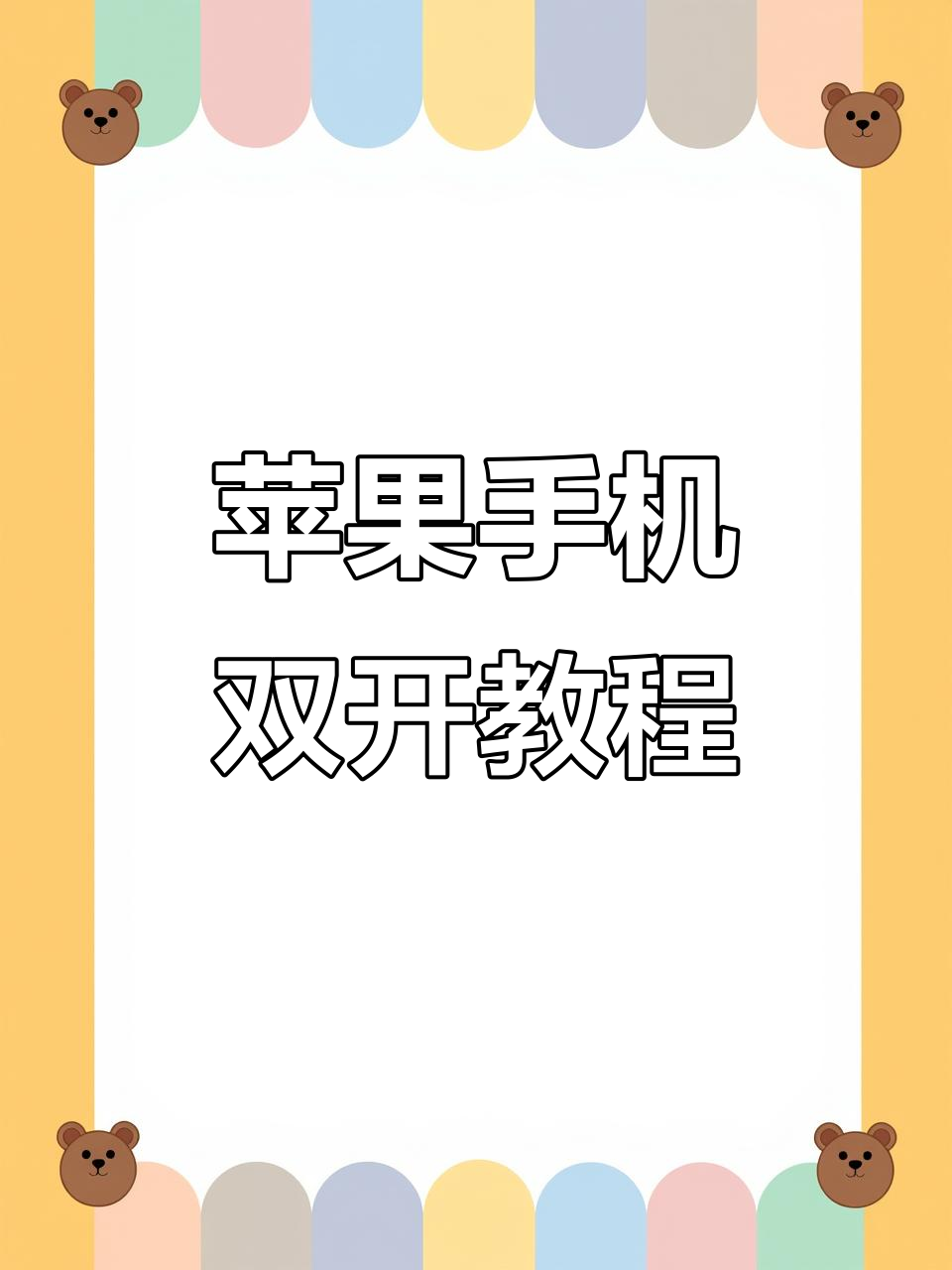 抖音苹果电脑版和手机版(抖音苹果电脑版怎么下载安装)-第2张图片-有道翻译官网 抖音苹果电脑版和手机版(抖音苹果电脑版怎么下载安装)-第2张图片-有道翻译官网