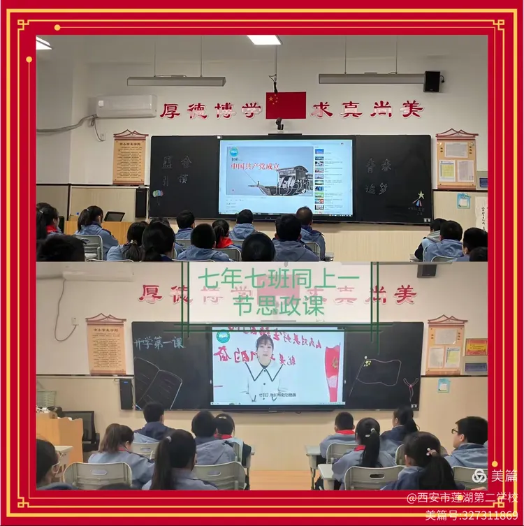 朴新师生教师版苹果版(朴新师生app电脑怎么下载)-第3张图片-有道翻译官网