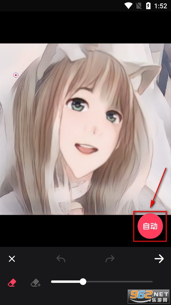 自由抠图安卓版苹果版(有自动抠图的软件可以下载的吗)-第7张图片-有道翻译官网 自由抠图安卓版苹果版(有自动抠图的软件可以下载的吗)-第7张图片-有道翻译官网