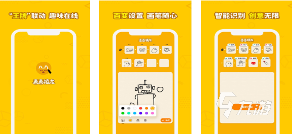 接龙游戏安卓版苹果版(接龙游戏安卓版苹果版能用吗)-第5张图片-有道翻译官网