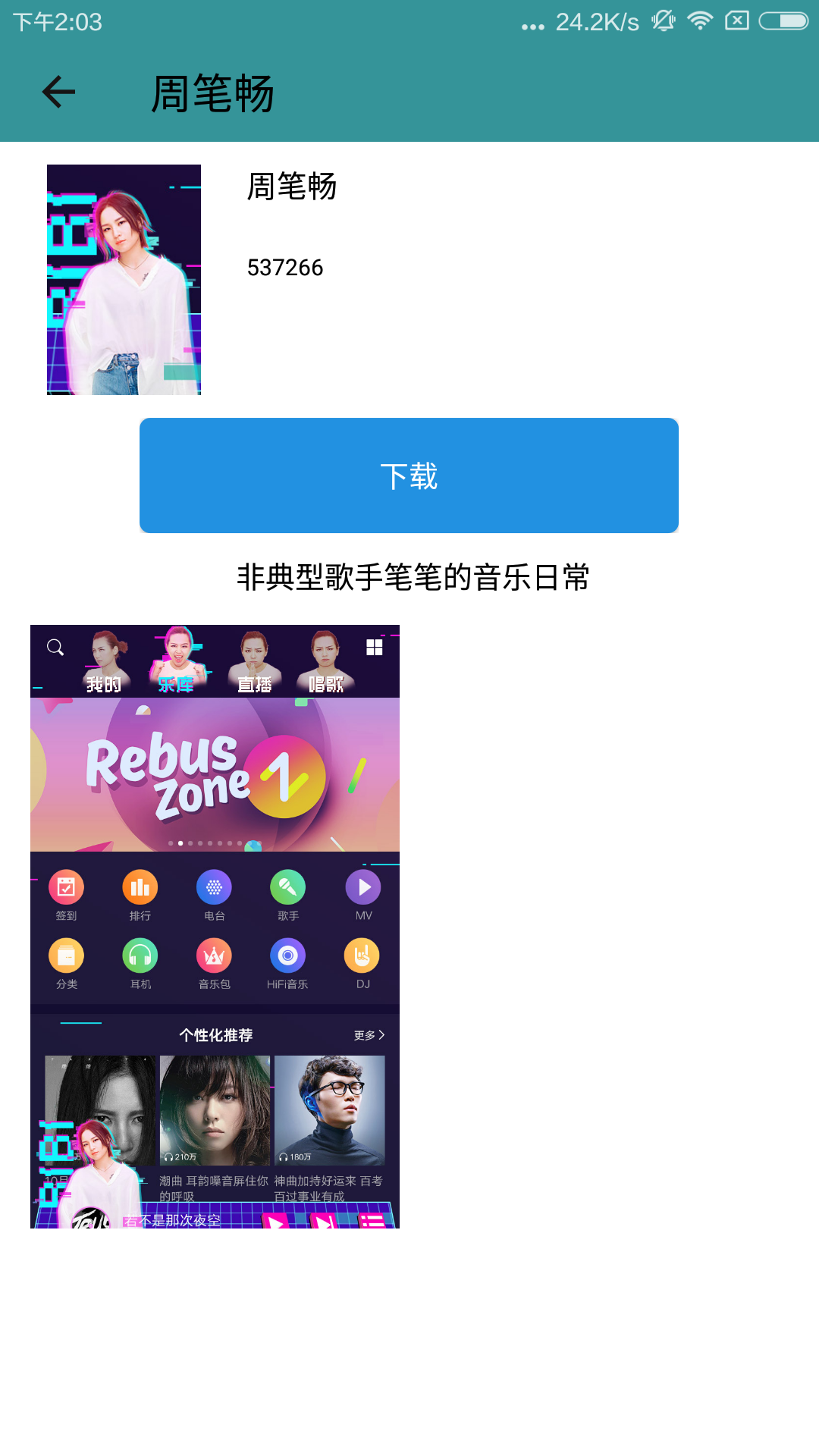 下载夜月苹果版安卓版(夜廻苹果手机版汉化版免费下载)-第9张图片-有道翻译官网 下载夜月苹果版安卓版(夜廻苹果手机版汉化版免费下载)-第9张图片-有道翻译官网