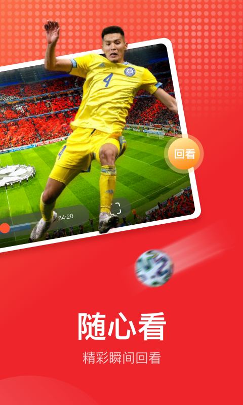 爱看tv破解版.apk苹果版(爱看影视tv破解盒子版v601)-第3张图片-有道翻译官网 爱看tv破解版.apk苹果版(爱看影视tv破解盒子版v601)-第3张图片-有道翻译官网