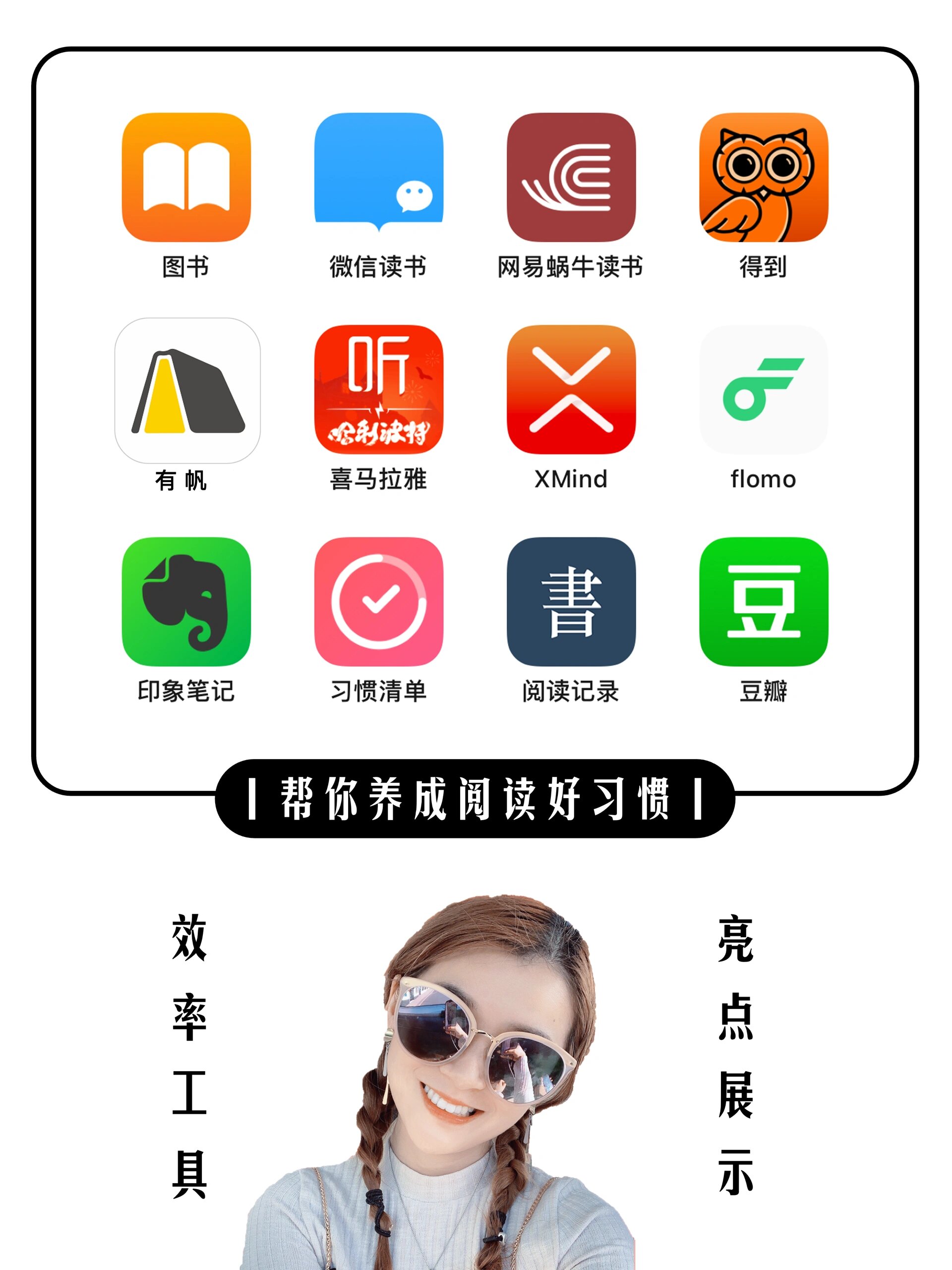 微信读书破解版苹果版(微信读书无限卡破解ios)-第4张图片-有道翻译官网