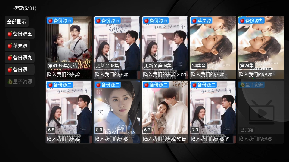 小苹果影视手机版免费版(小苹果电视剧在线播放视频)