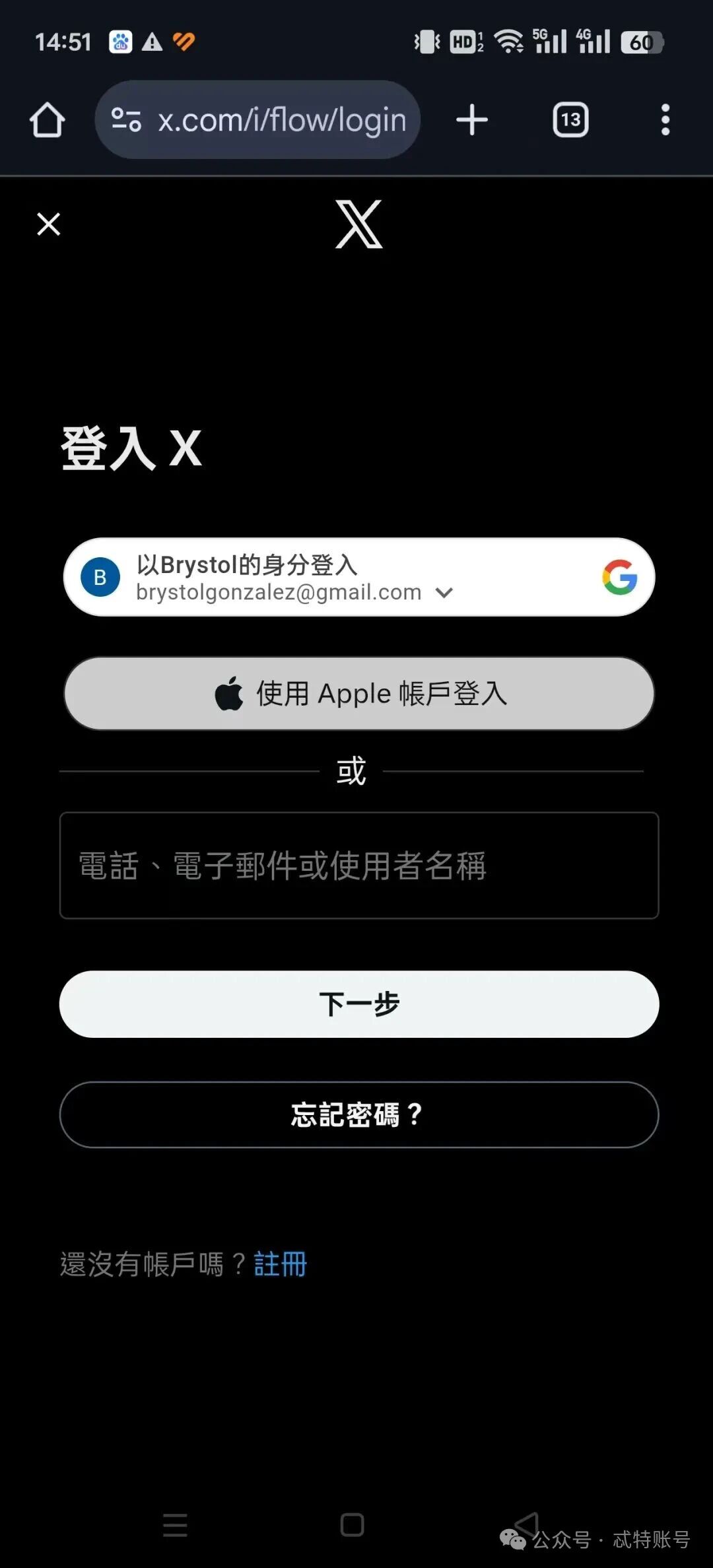 推特app安卓版下载苹果版(推特app下载苹果版v8631)-第6张图片-有道翻译官网 推特app安卓版下载苹果版(推特app下载苹果版v8631)-第6张图片-有道翻译官网